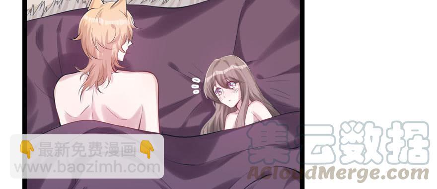 悠哉獸世：種種田，生生崽 - 第114話(2/3) - 7