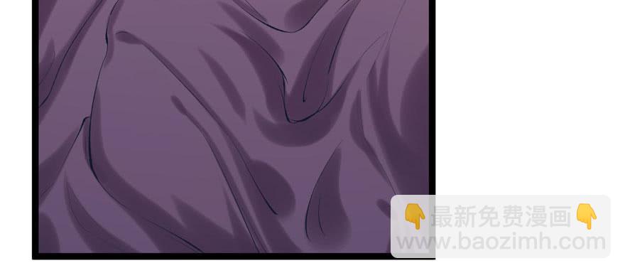 悠哉獸世：種種田，生生崽 - 第114話(2/3) - 8