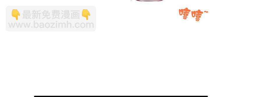 悠哉獸世：種種田，生生崽 - 第114話(2/3) - 4