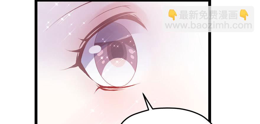 悠哉獸世：種種田，生生崽 - 第114話(2/3) - 5