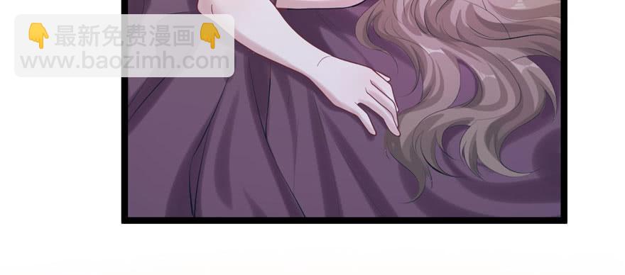 悠哉獸世：種種田，生生崽 - 第114話(2/3) - 8