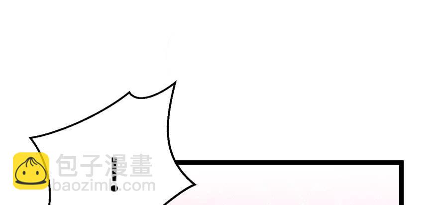 悠哉獸世：種種田，生生崽 - 第114話(2/3) - 5