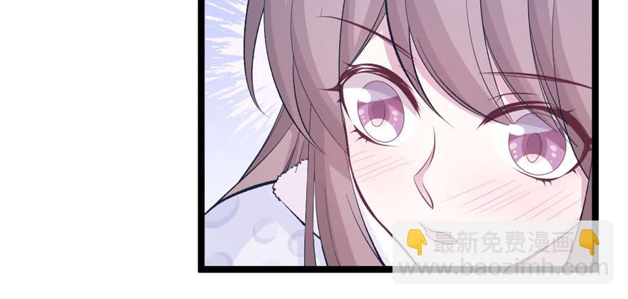 悠哉獸世：種種田，生生崽 - 第114話(1/3) - 8