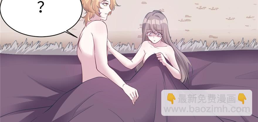 悠哉獸世：種種田，生生崽 - 第114話(2/3) - 2