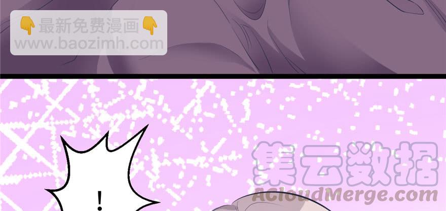 悠哉獸世：種種田，生生崽 - 第114話(2/3) - 3