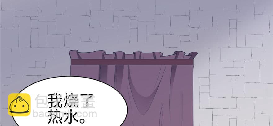 悠哉獸世：種種田，生生崽 - 第114話(2/3) - 2