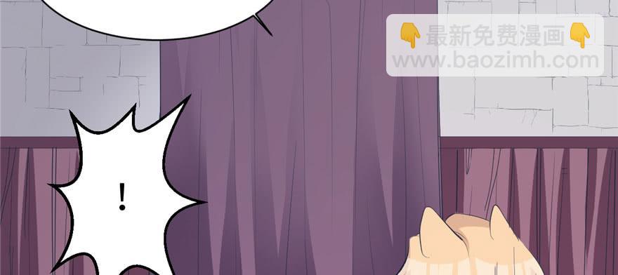 悠哉獸世：種種田，生生崽 - 第114話(2/3) - 3