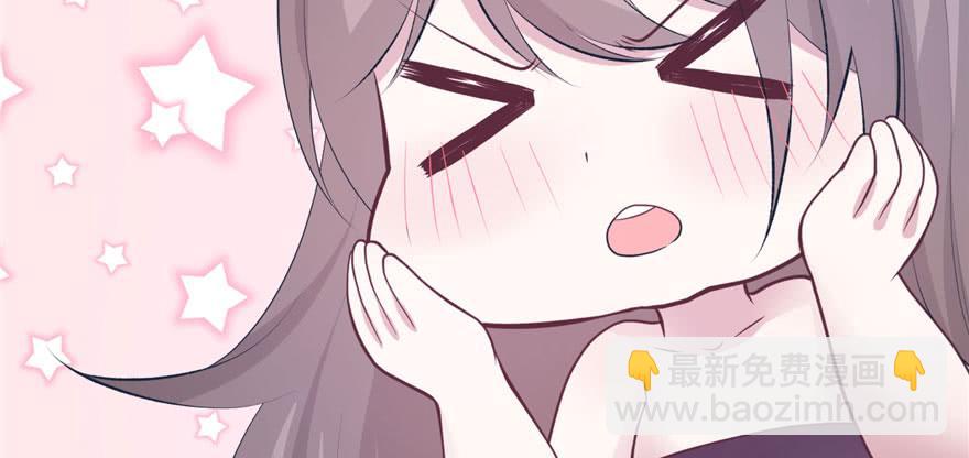 悠哉獸世：種種田，生生崽 - 第114話(2/3) - 2