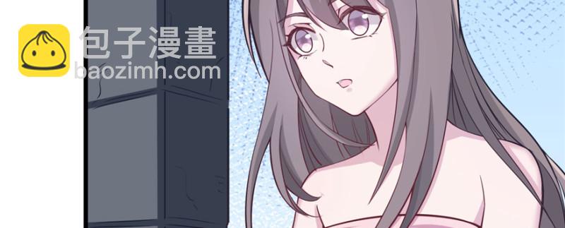 悠哉獸世：種種田，生生崽 - 第116話(3/3) - 6