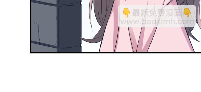 悠哉獸世：種種田，生生崽 - 第116話(3/3) - 1