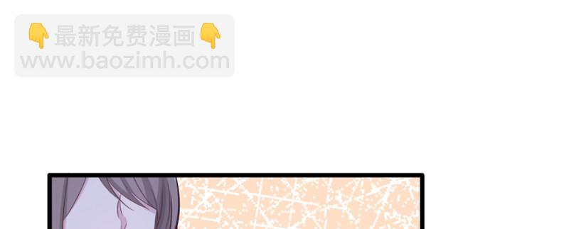 悠哉獸世：種種田，生生崽 - 第116話(3/3) - 2