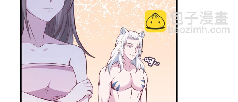 悠哉獸世：種種田，生生崽 - 第116話(3/3) - 3