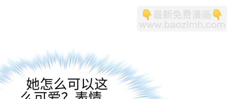 悠哉獸世：種種田，生生崽 - 第116話(3/3) - 5