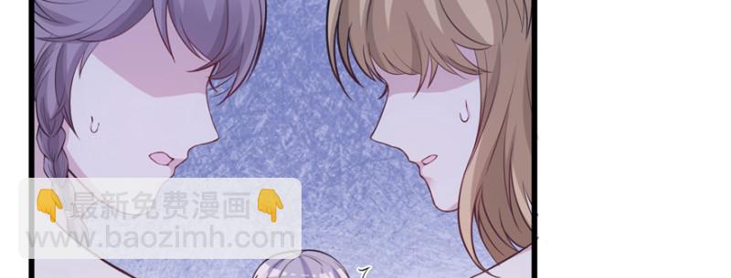 悠哉獸世：種種田，生生崽 - 第116話(3/3) - 3