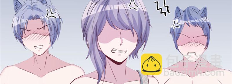 悠哉獸世：種種田，生生崽 - 第116話(3/3) - 1