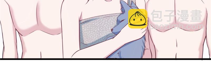 悠哉獸世：種種田，生生崽 - 第116話(3/3) - 2