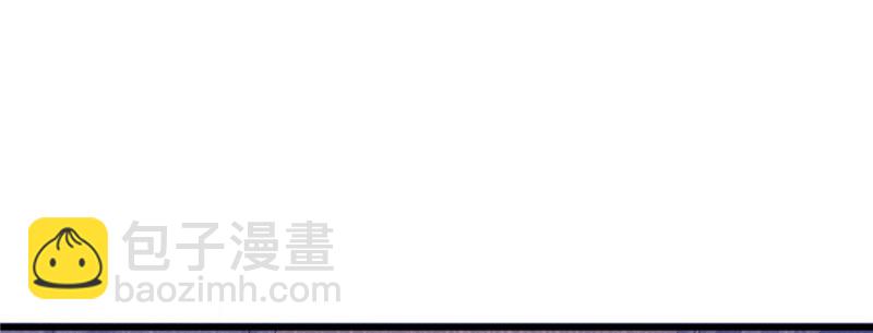 悠哉獸世：種種田，生生崽 - 第116話(3/3) - 4