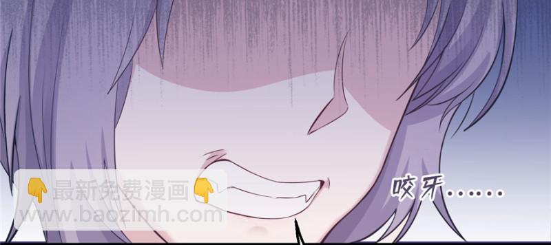 悠哉獸世：種種田，生生崽 - 第116話(3/3) - 5