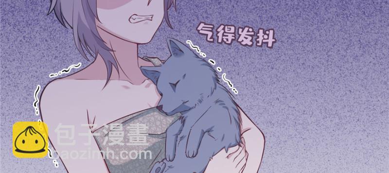 悠哉獸世：種種田，生生崽 - 第116話(3/3) - 1