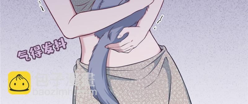 悠哉獸世：種種田，生生崽 - 第116話(3/3) - 2