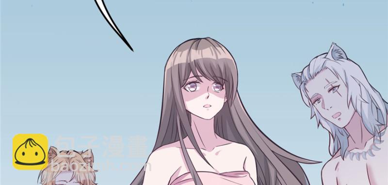 悠哉獸世：種種田，生生崽 - 第116話(3/3) - 2