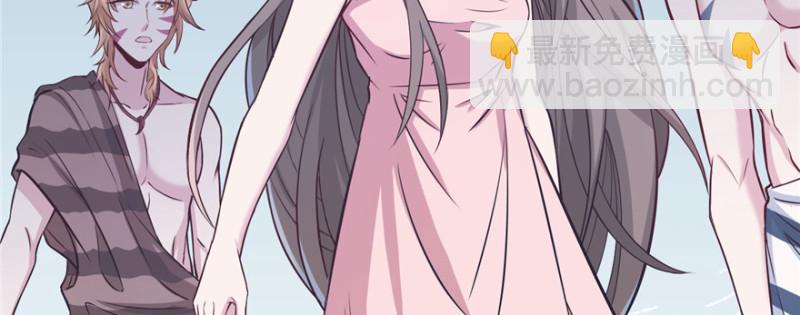 悠哉獸世：種種田，生生崽 - 第116話(3/3) - 3