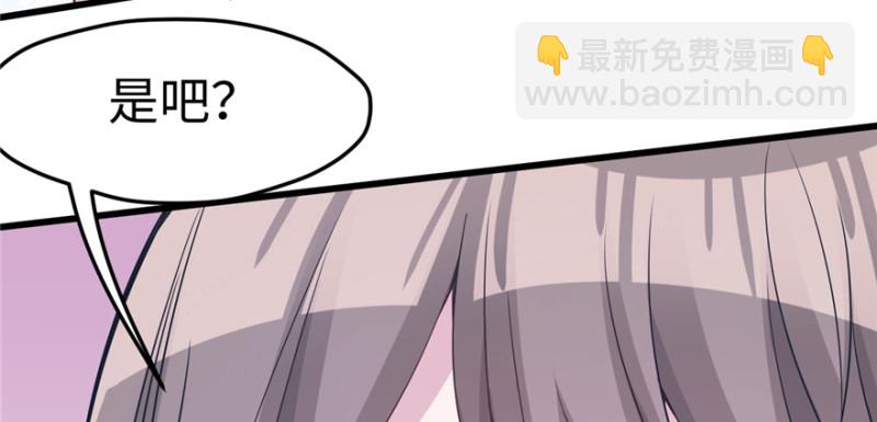 悠哉獸世：種種田，生生崽 - 第116話(3/3) - 5