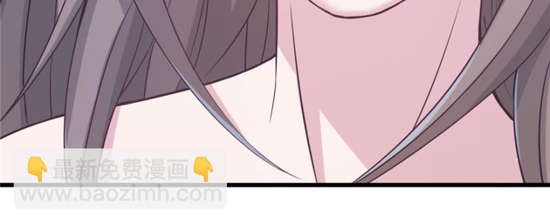 悠哉獸世：種種田，生生崽 - 第116話(3/3) - 7