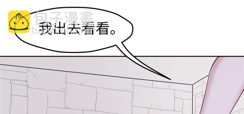 悠哉獸世：種種田，生生崽 - 第116話(1/3) - 7