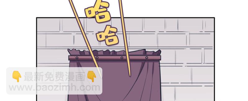 悠哉獸世：種種田，生生崽 - 第116話(1/3) - 2