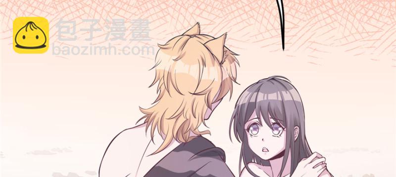 悠哉獸世：種種田，生生崽 - 第116話(1/3) - 2