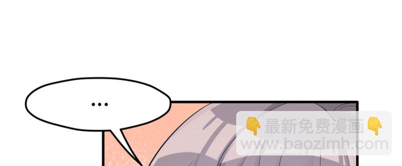 悠哉獸世：種種田，生生崽 - 第116話(1/3) - 8