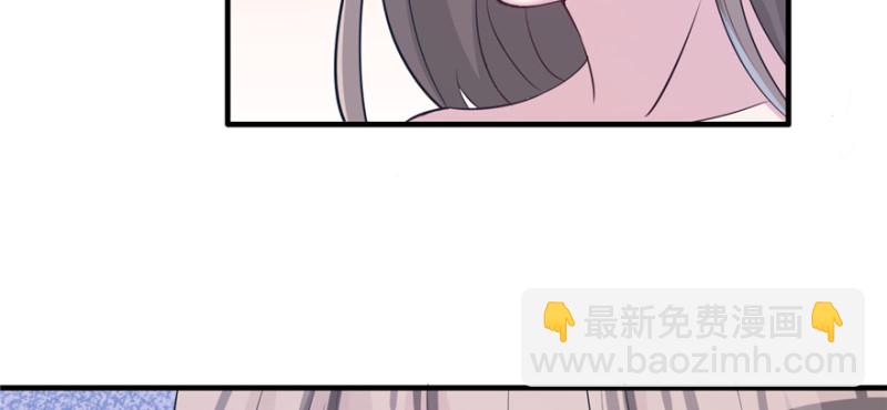 悠哉獸世：種種田，生生崽 - 第116話(1/3) - 2