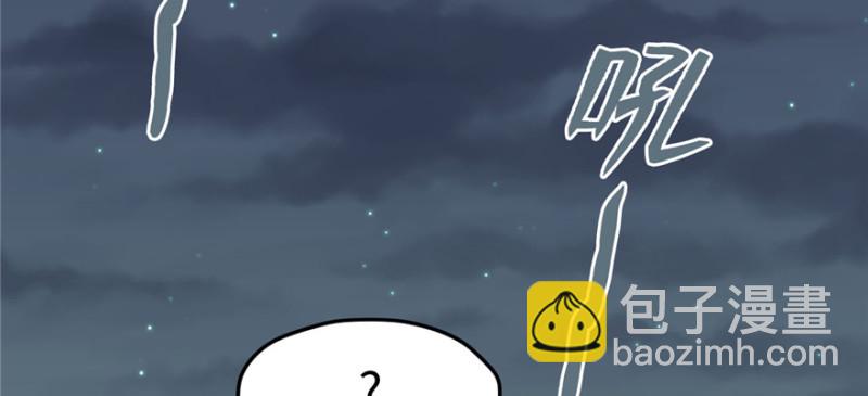 悠哉獸世：種種田，生生崽 - 第116話(2/3) - 5