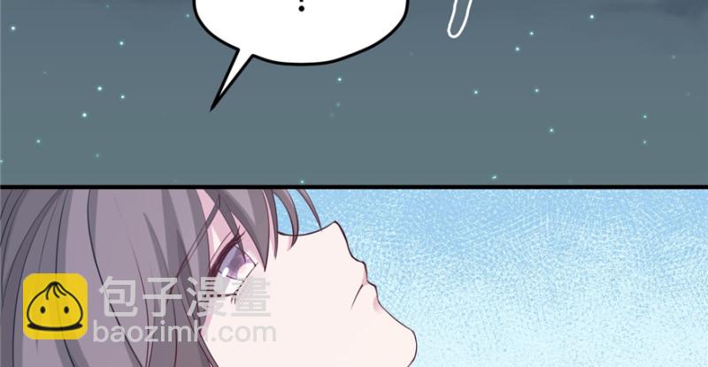 悠哉獸世：種種田，生生崽 - 第116話(2/3) - 6