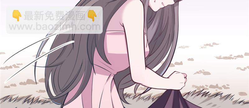 悠哉獸世：種種田，生生崽 - 第116話(2/3) - 1