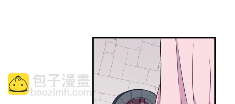 悠哉獸世：種種田，生生崽 - 第116話(2/3) - 7