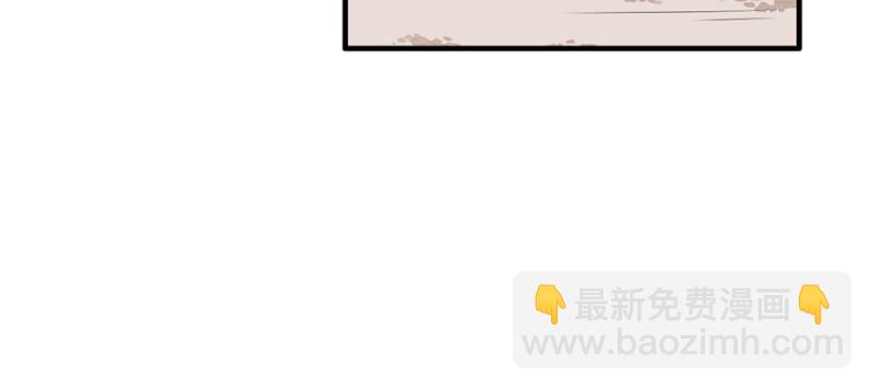 悠哉獸世：種種田，生生崽 - 第116話(2/3) - 1