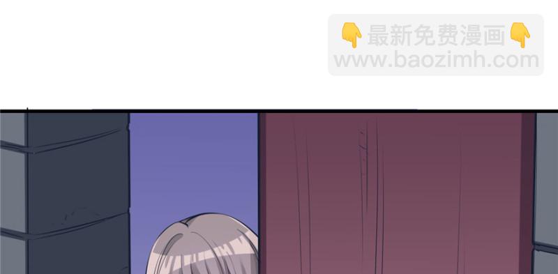 悠哉獸世：種種田，生生崽 - 第116話(2/3) - 2