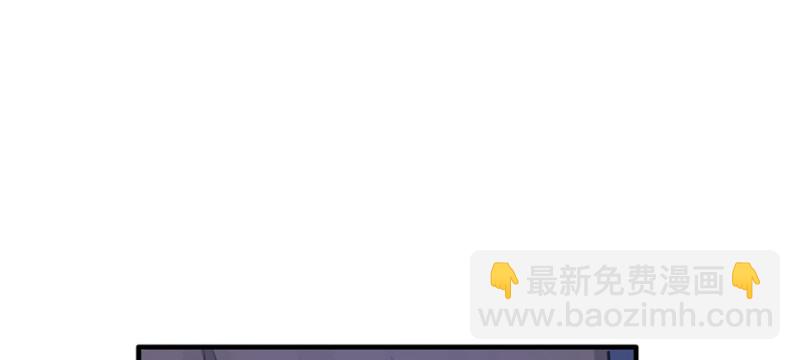 悠哉獸世：種種田，生生崽 - 第116話(2/3) - 5