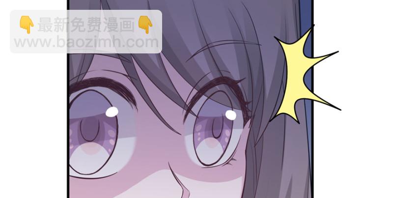 悠哉獸世：種種田，生生崽 - 第116話(2/3) - 6