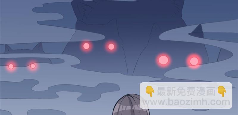 悠哉獸世：種種田，生生崽 - 第116話(2/3) - 1