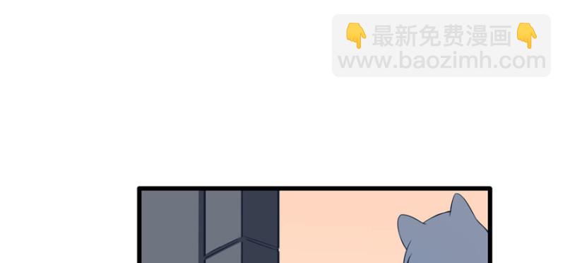 悠哉獸世：種種田，生生崽 - 第116話(2/3) - 6