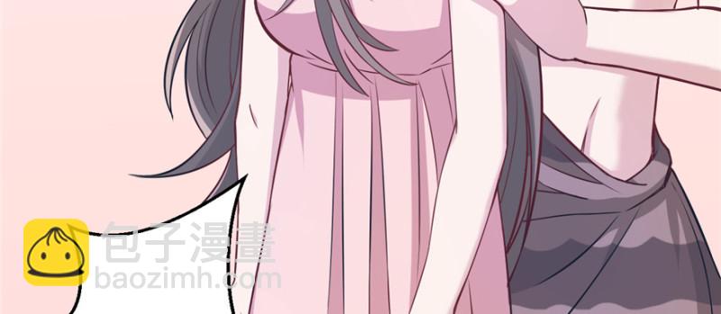 悠哉獸世：種種田，生生崽 - 第116話(2/3) - 4