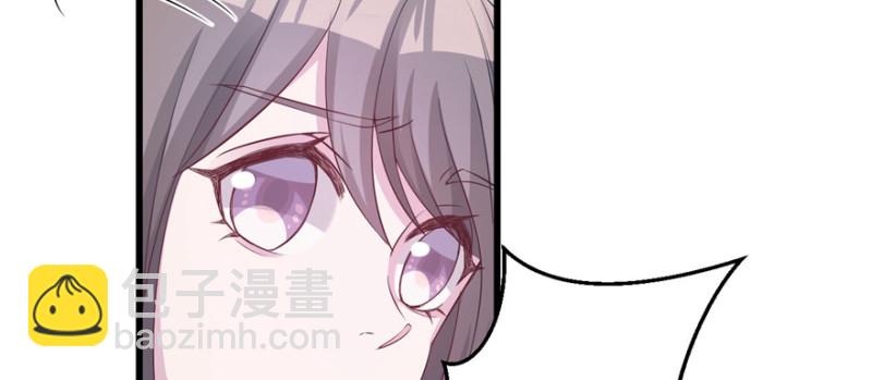 悠哉獸世：種種田，生生崽 - 第116話(2/3) - 6