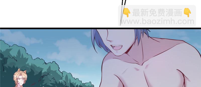 悠哉獸世：種種田，生生崽 - 第116話(2/3) - 8