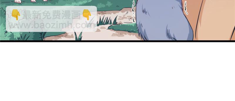 悠哉獸世：種種田，生生崽 - 第116話(2/3) - 2