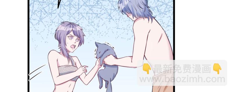 悠哉獸世：種種田，生生崽 - 第116話(2/3) - 4