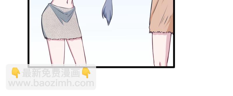 悠哉獸世：種種田，生生崽 - 第116話(2/3) - 5