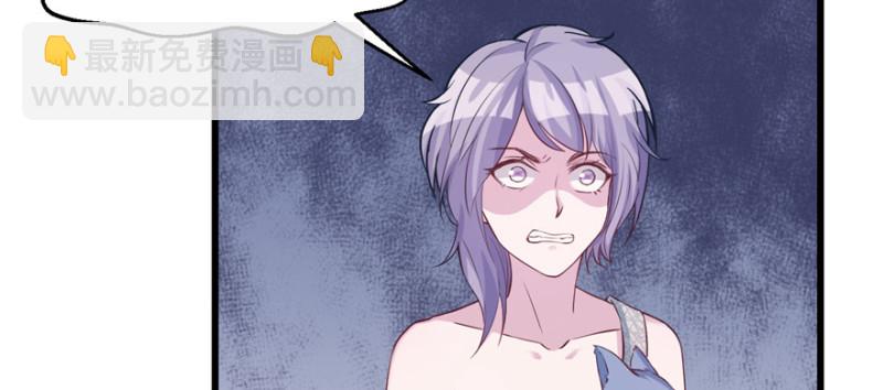 悠哉獸世：種種田，生生崽 - 第116話(2/3) - 7